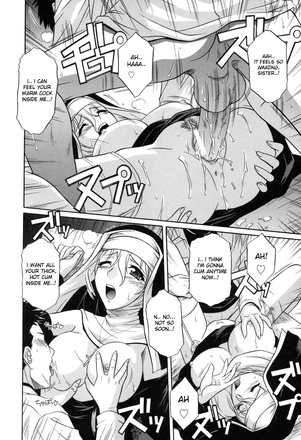 Zange wa Sonogo de | Repentance Comes Later page 5 full