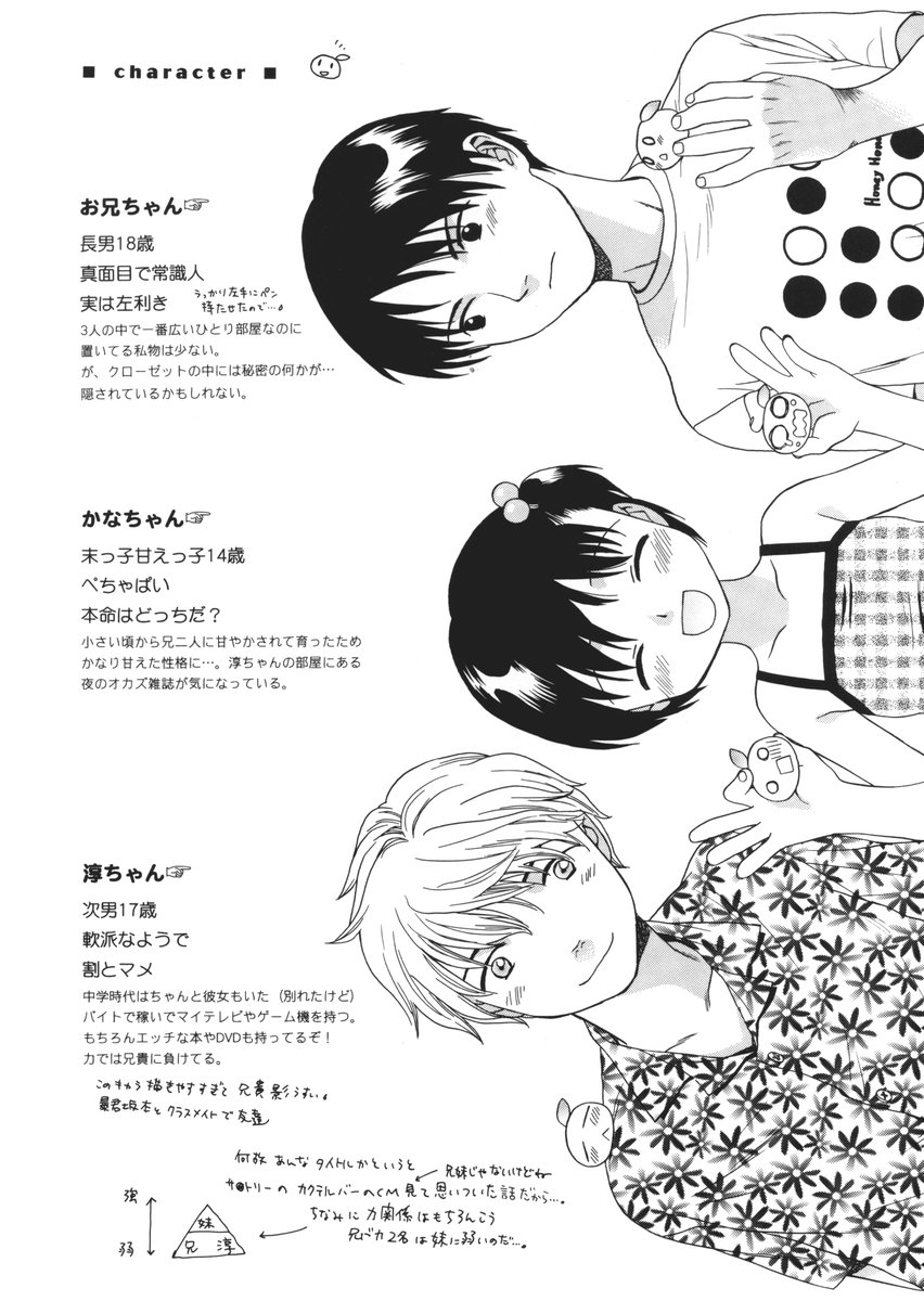 Hyouten Gin Tonic page 2 full