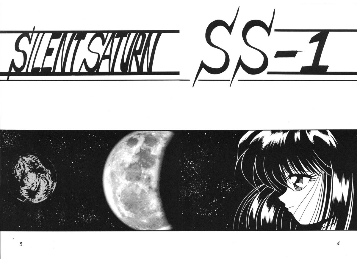 Silent Saturn SS Vol. 1 page 4 full