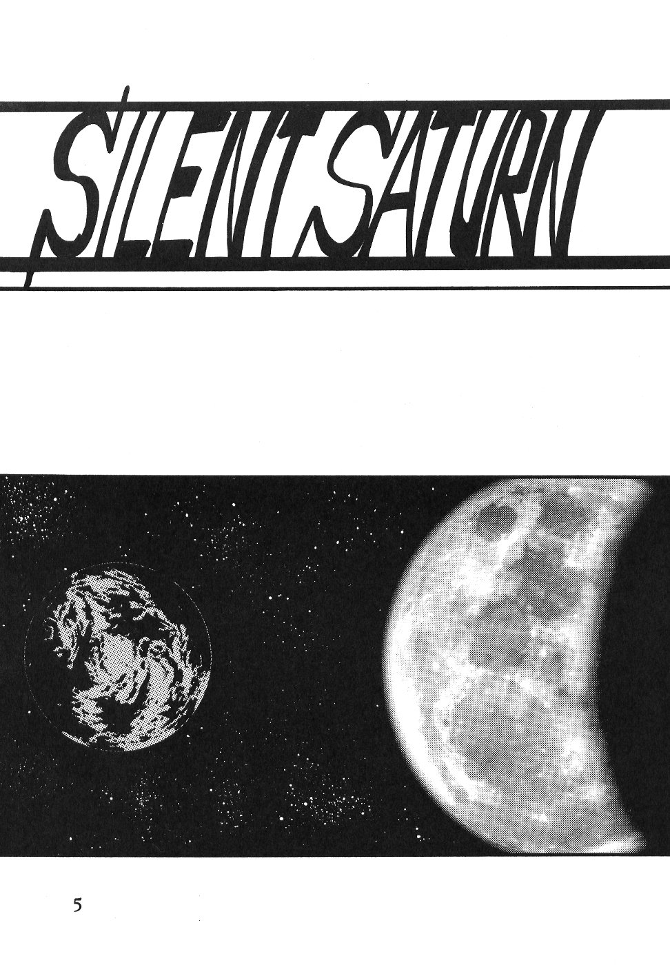 Silent Saturn SS Vol. 1 page 5 full