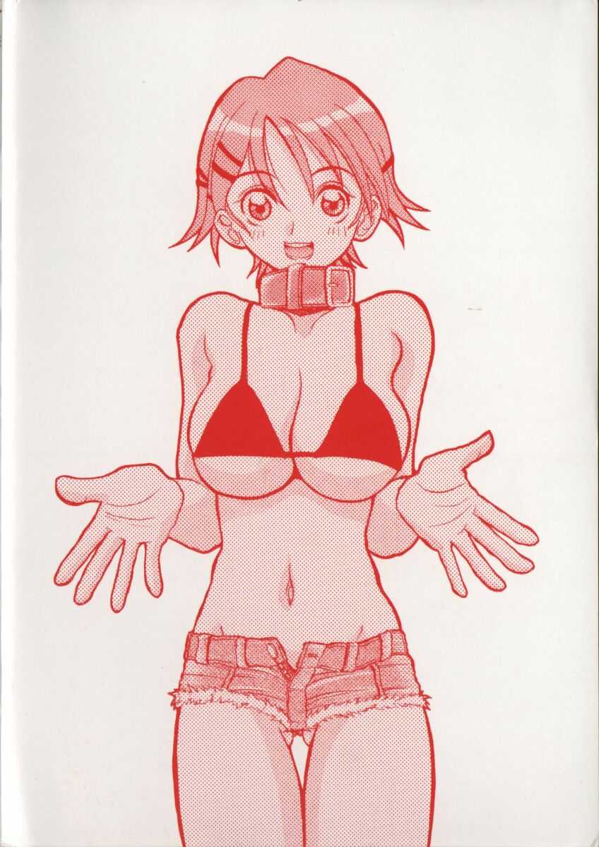 Deep Trip page 4 full