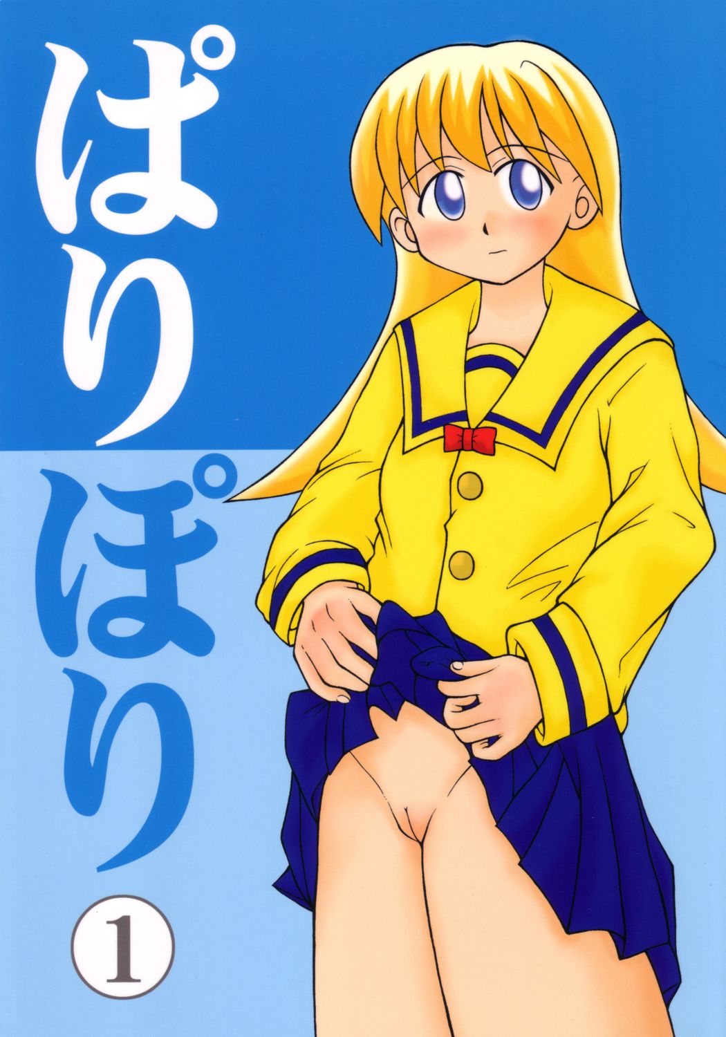 Pari Pori page 1 full