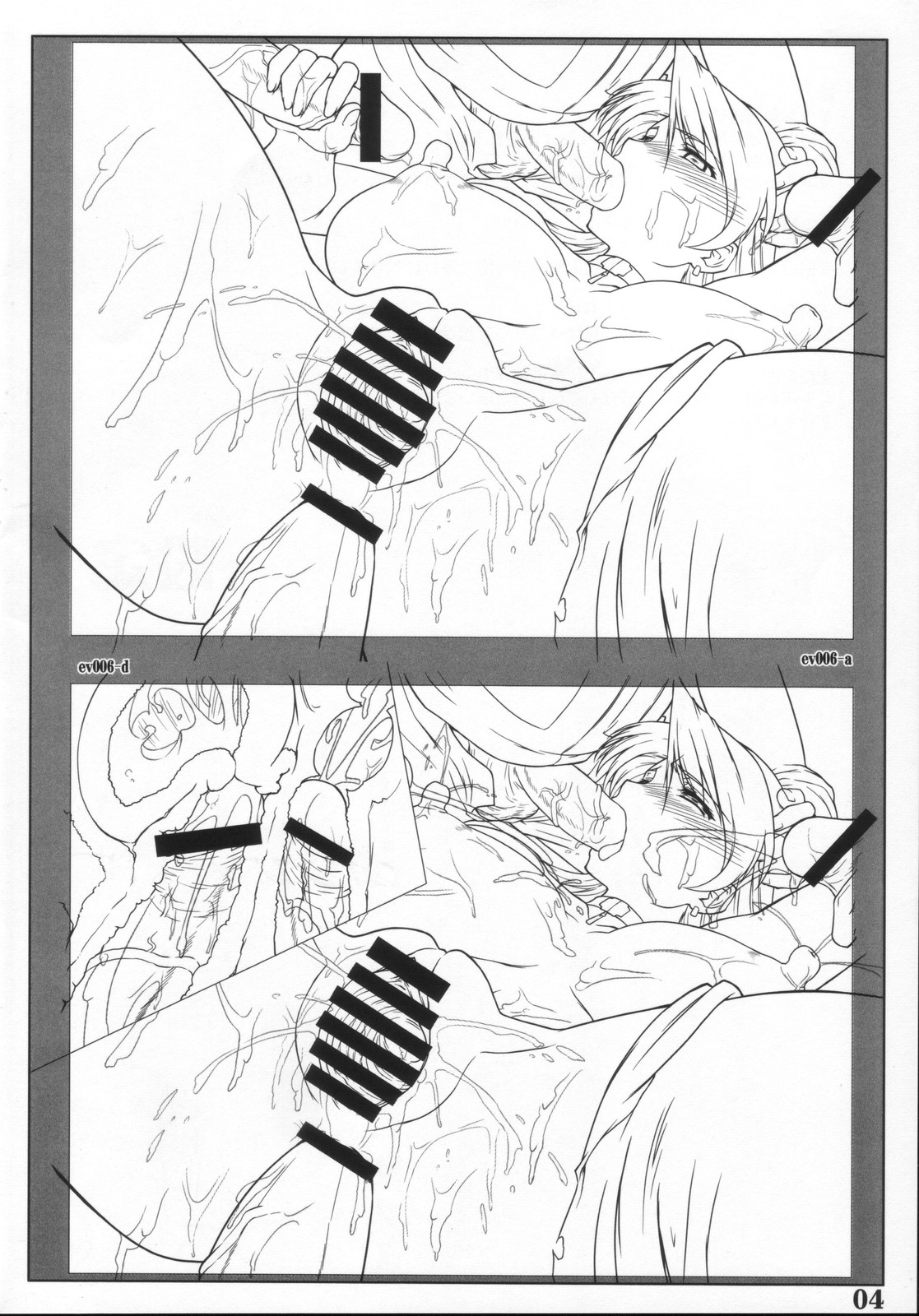 Sumimasen Konkai wa Uchuu Kaizoku na Settei Shiryou Gengashuu desu page 3 full