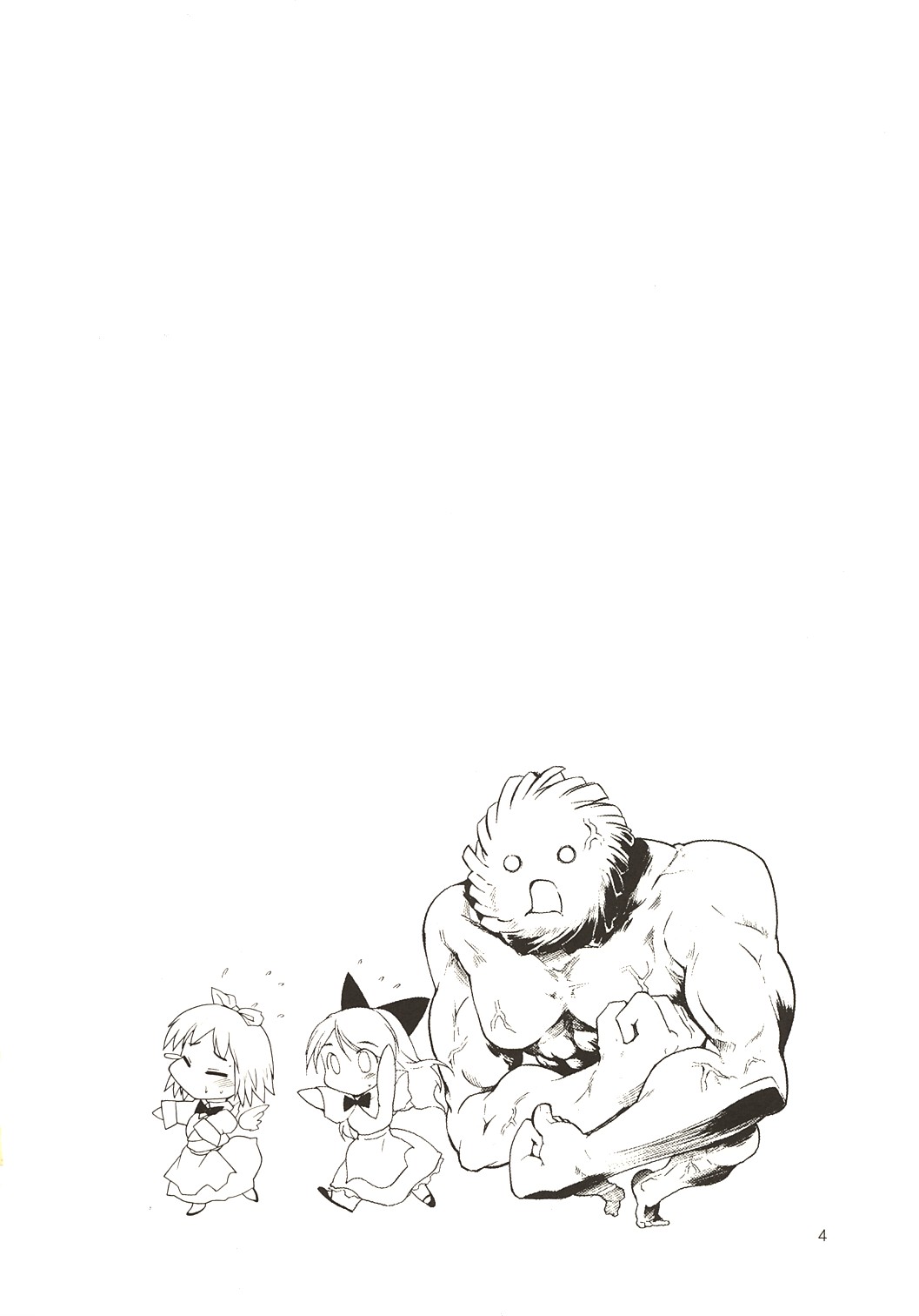 Touhou Ukiyo Emaki Alice Margatroid page 3 full