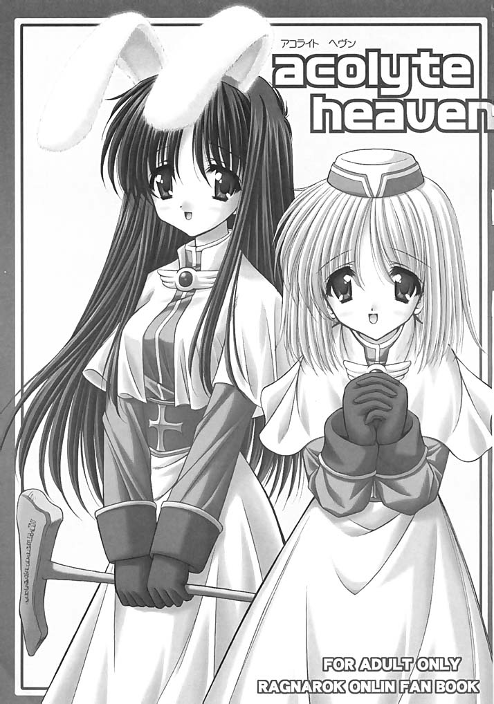 Acolyte Heaven page 2 full