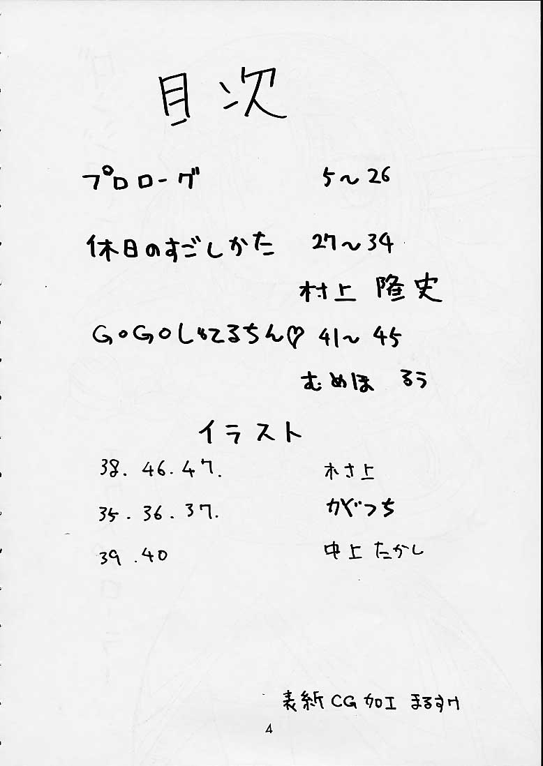 Dungeon Explorer page 3 full