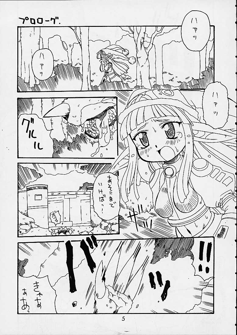 Dungeon Explorer page 4 full