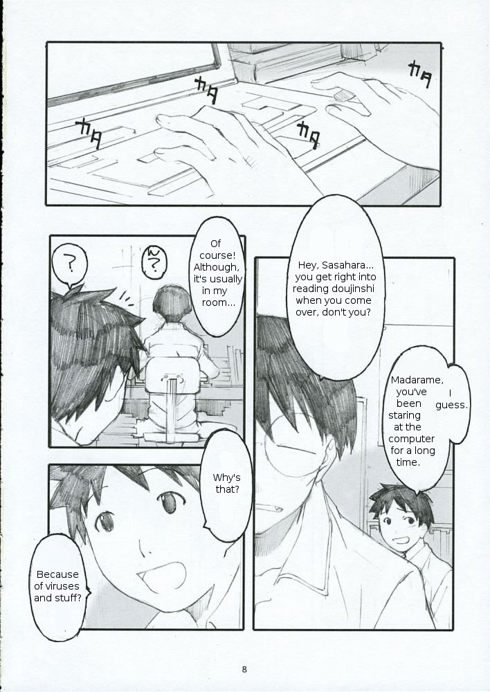 Oono Shiki   =LWB= page 7 full