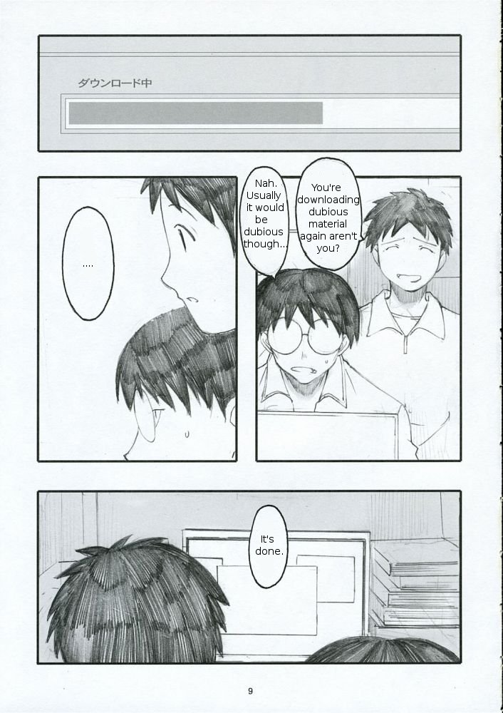 Oono Shiki   =LWB= page 8 full