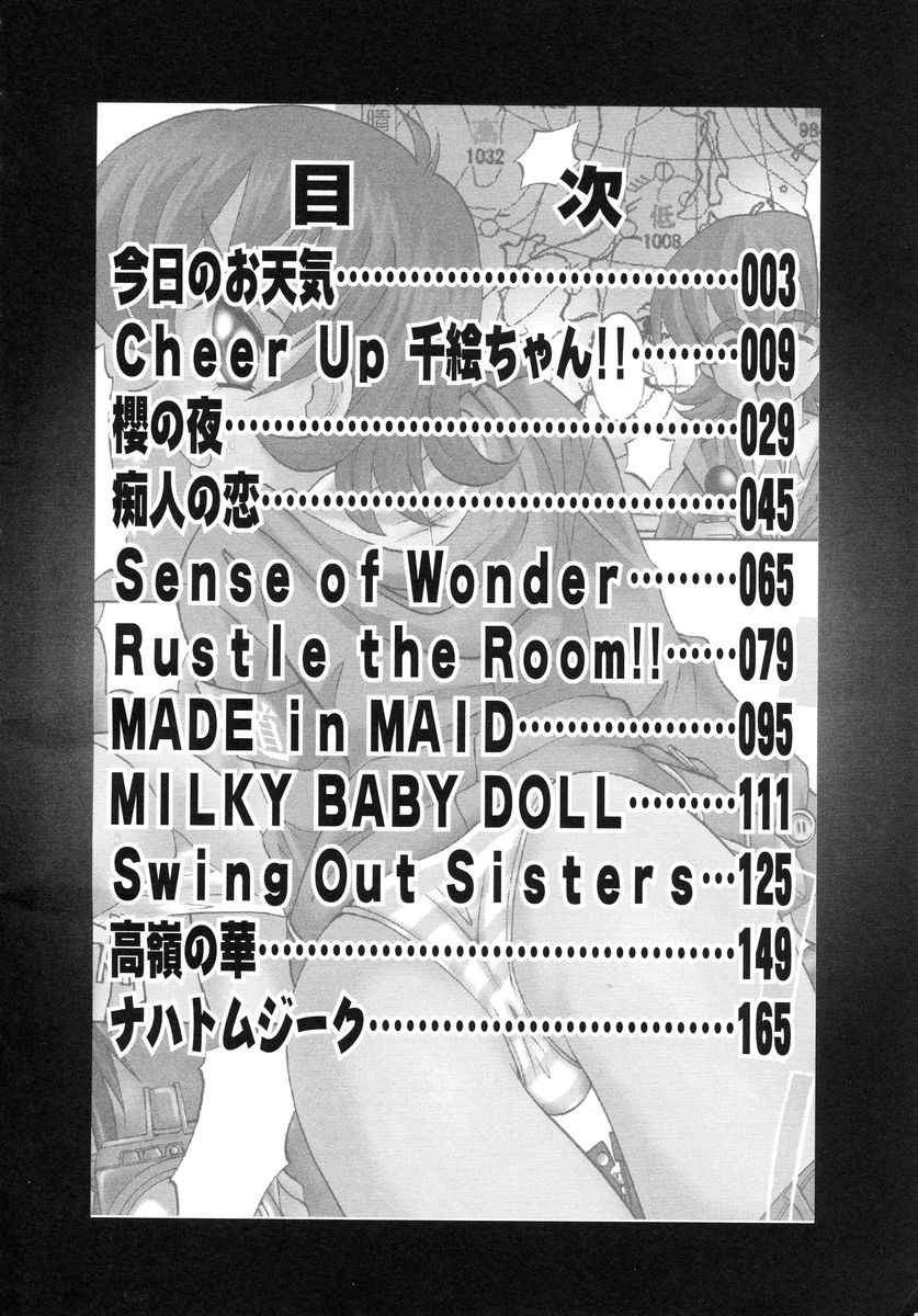 Night Milk page 10 full