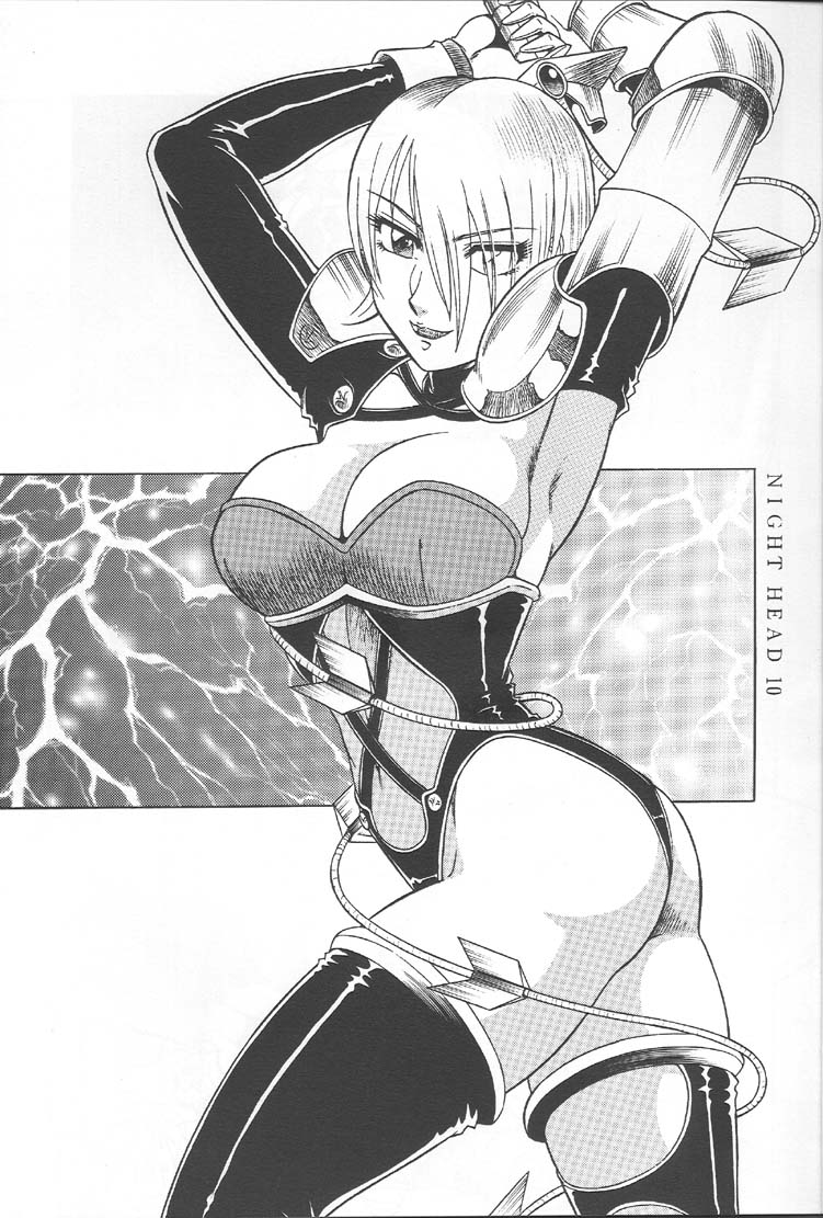 NIGHT HEAD 10 page 2 full