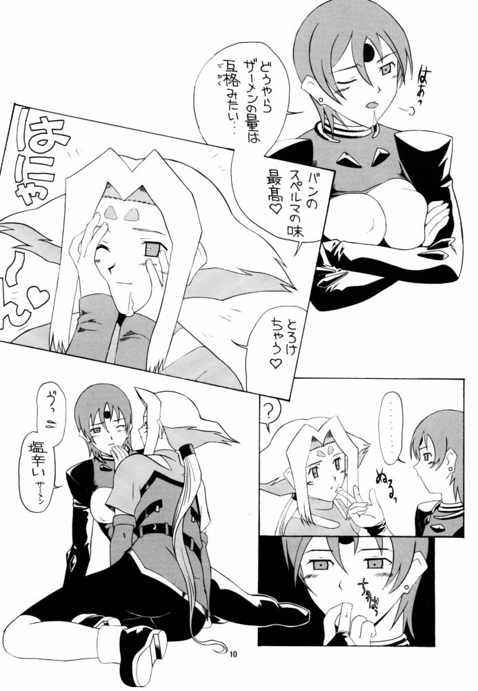 Aido 22 page 10 full