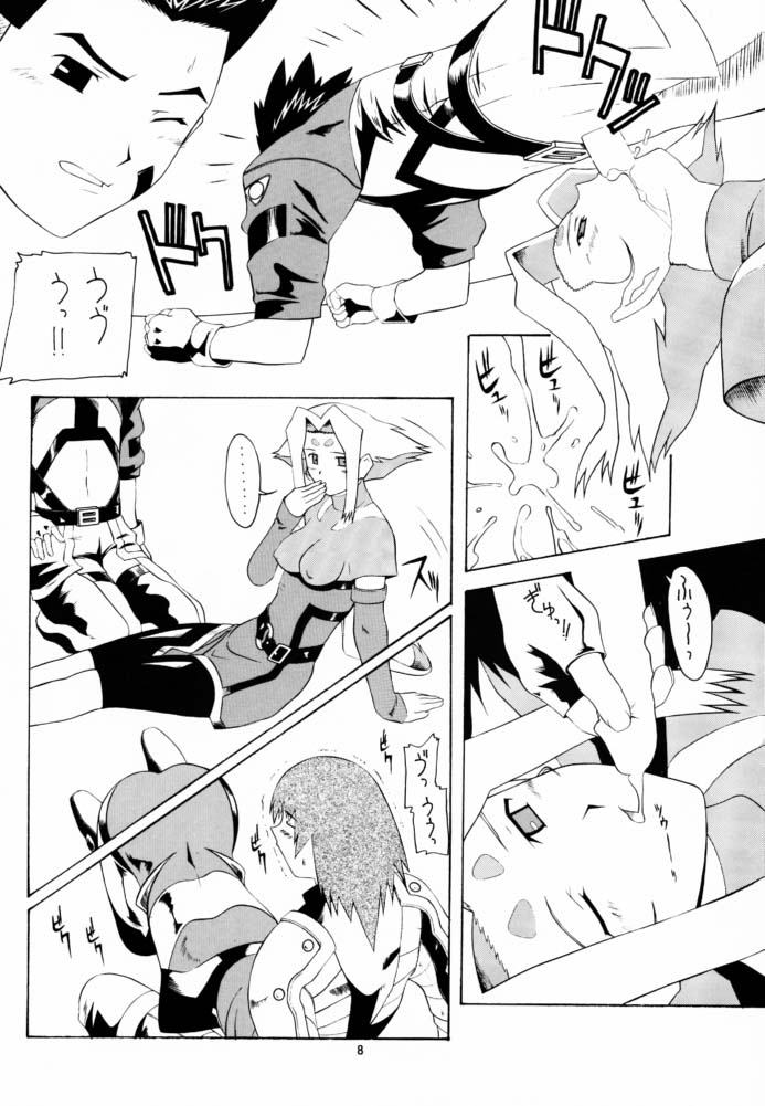 Aido 22 page 8 full