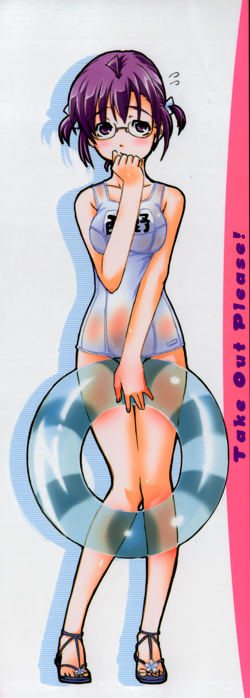 Take Out Please! page 4 full