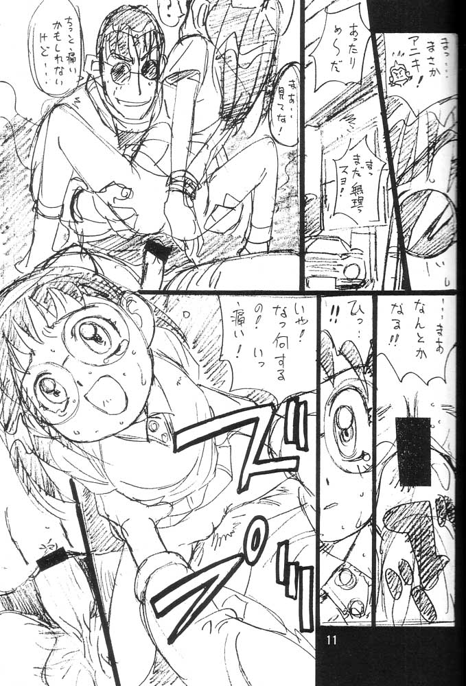 Ponkotu FX.1 page 10 full