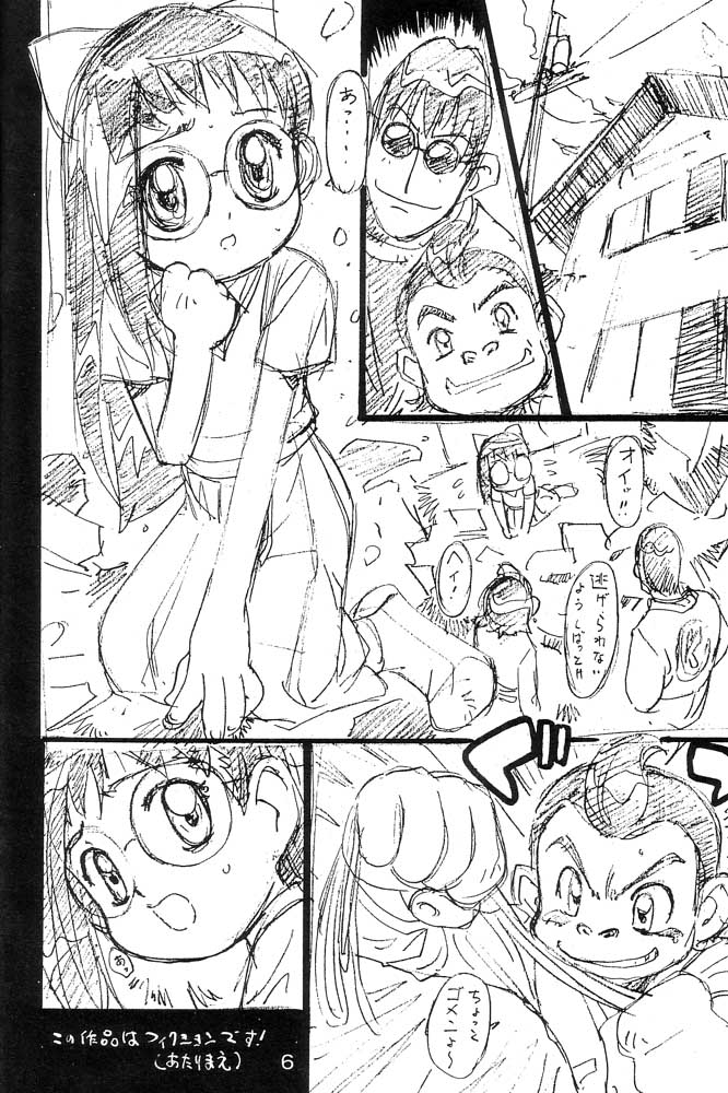 Ponkotu FX.1 page 5 full