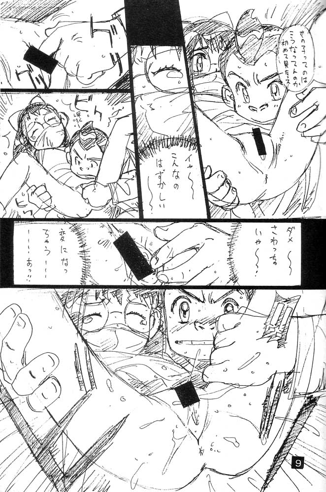 Ponkotu FX.1 page 8 full