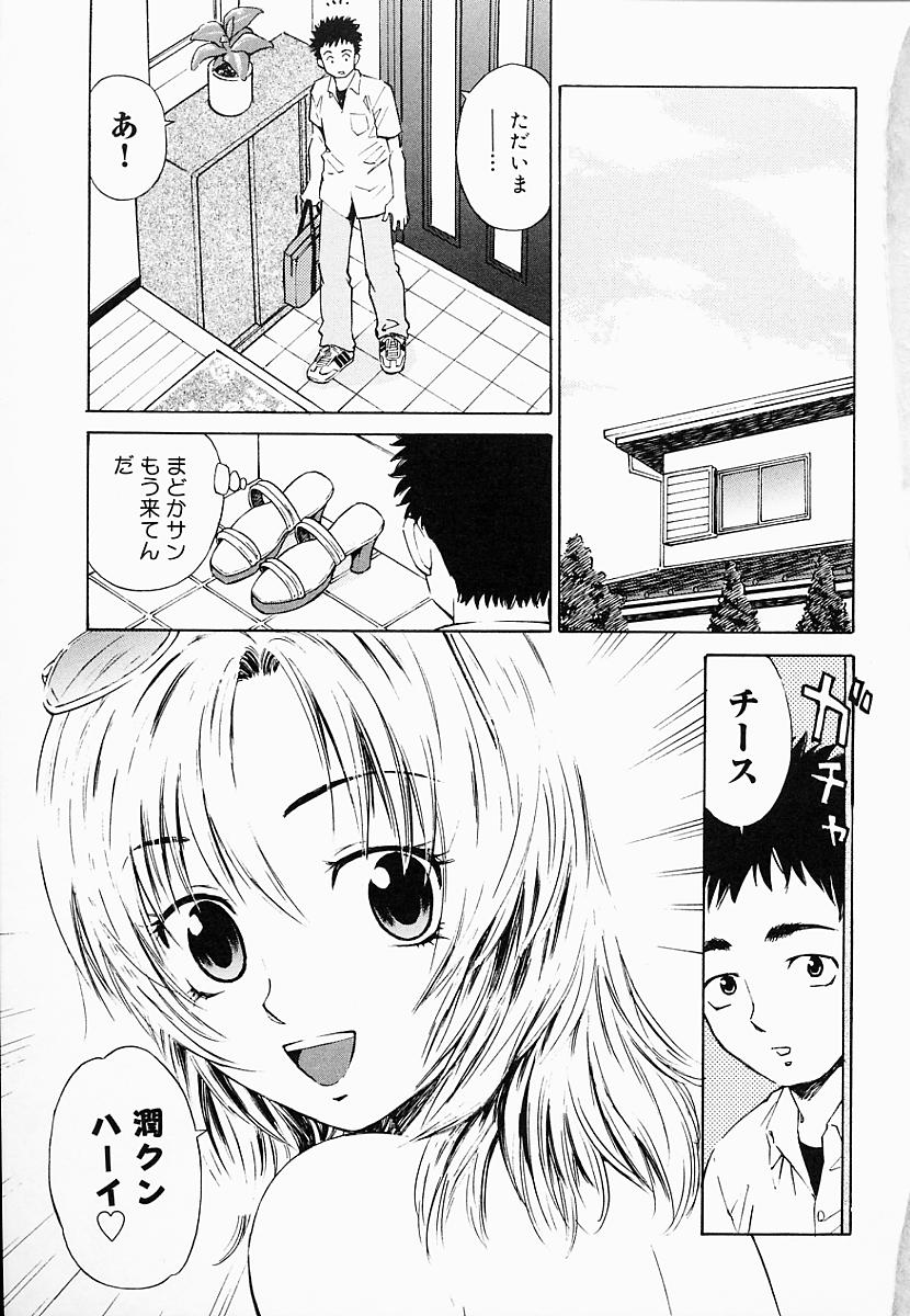 OVA page 10 full