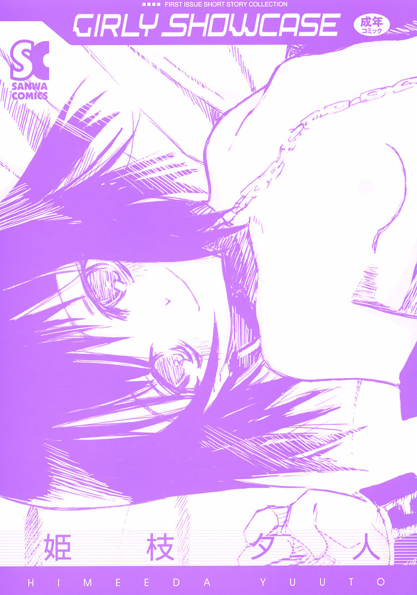 GIRLY SHOWCASE page 6 full