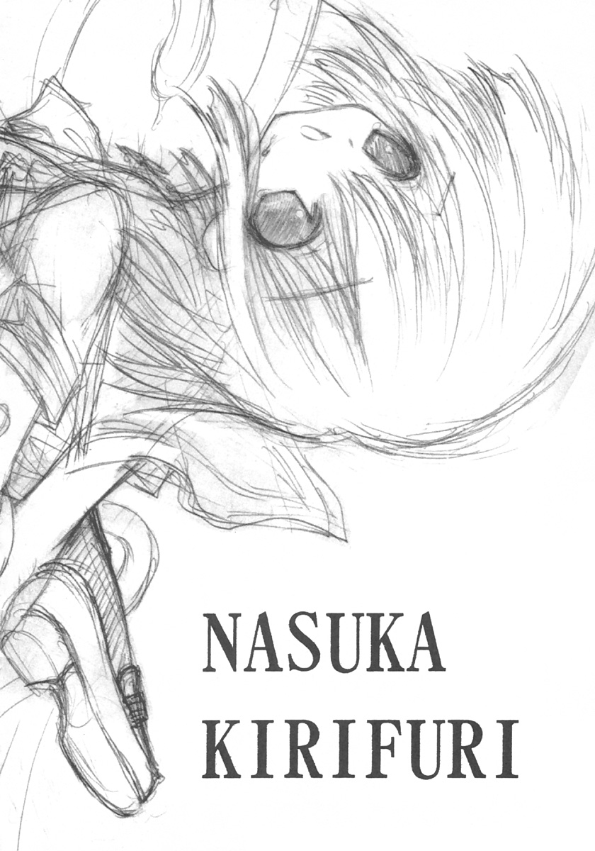 Kindan no Jogakuin 4 page 3 full