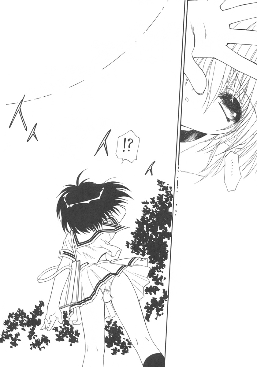 Kindan no Jogakuin 4 page 7 full