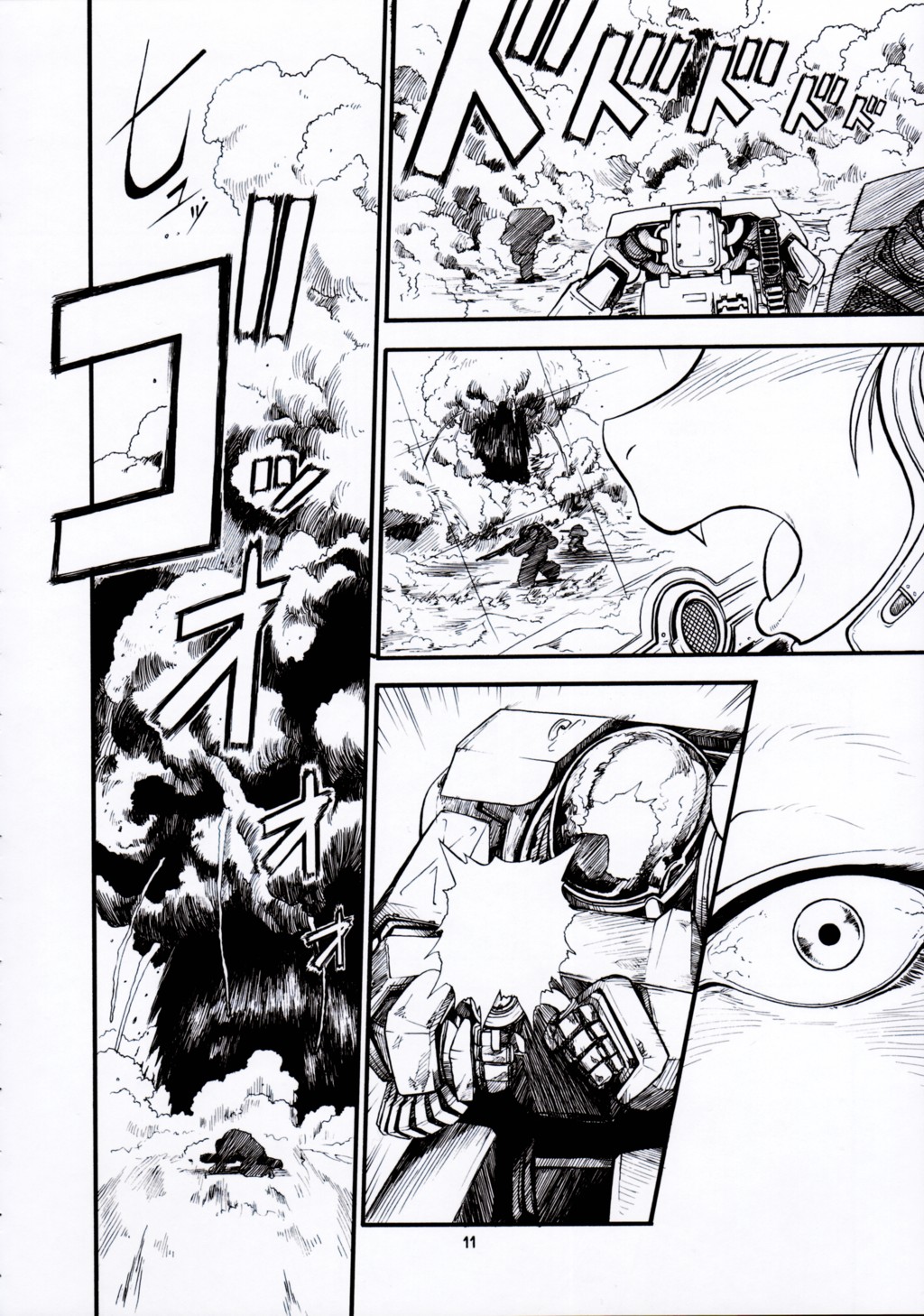 Kemono no Sho Juuichi - Book of The Beast 11 page 10 full