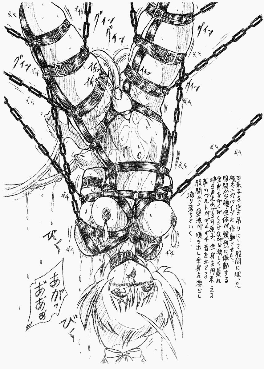 Vivian Bessatsu No. 3 - Love Himya page 4 full