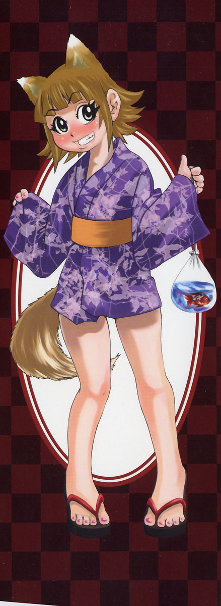 Megitsune page 3 full