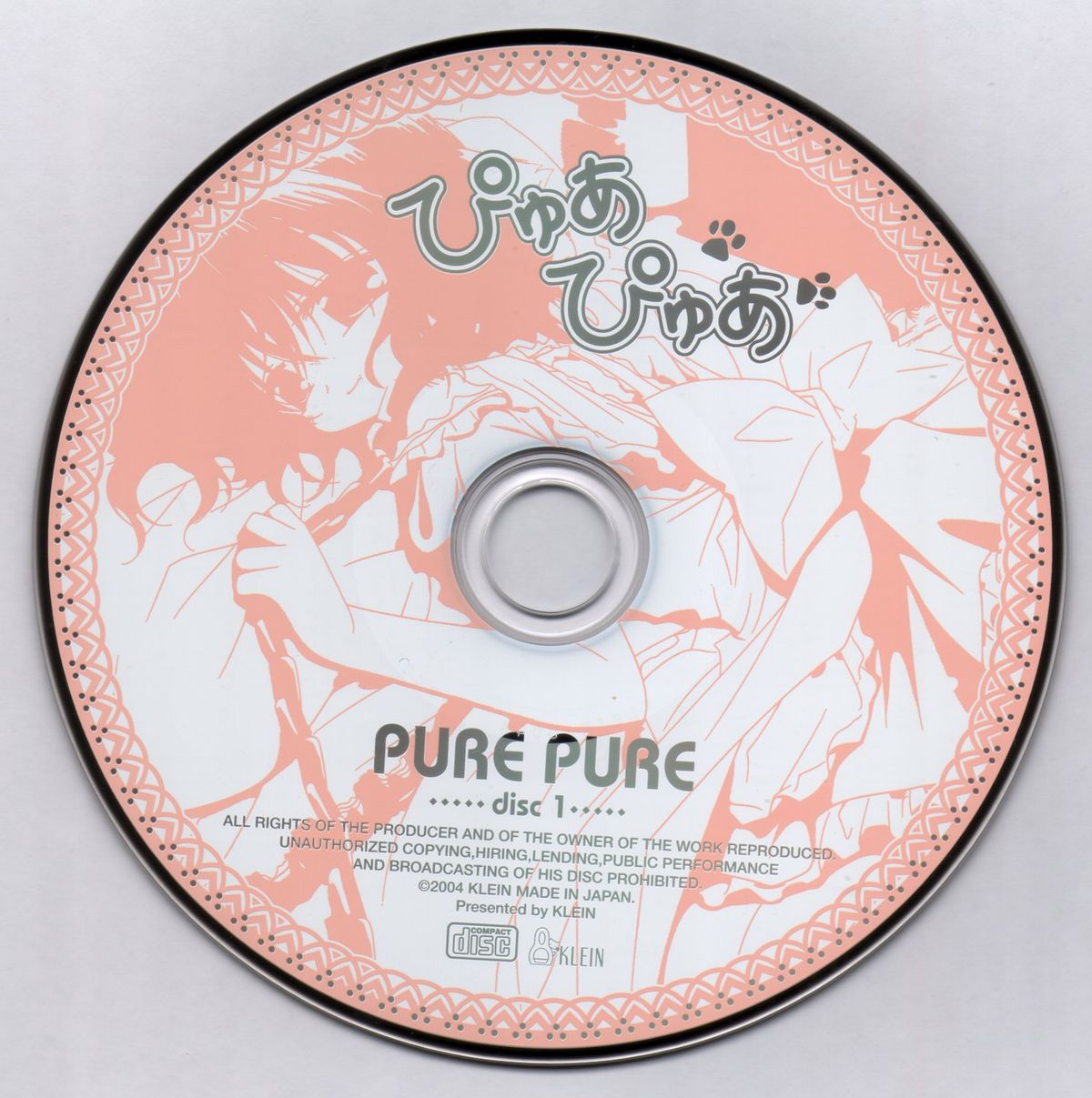 - Pure Pure - Original Picture and Rough Sketches Book page 1 full