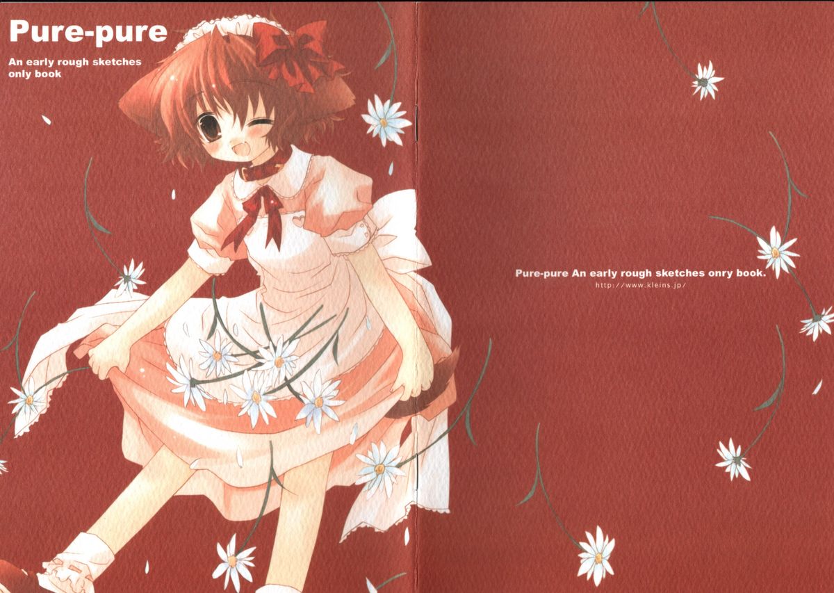 - Pure Pure - Original Picture and Rough Sketches Book page 10 full