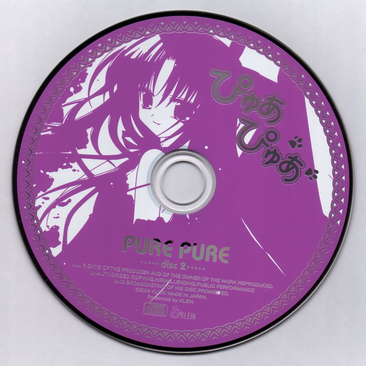 - Pure Pure - Original Picture and Rough Sketches Book page 2 full