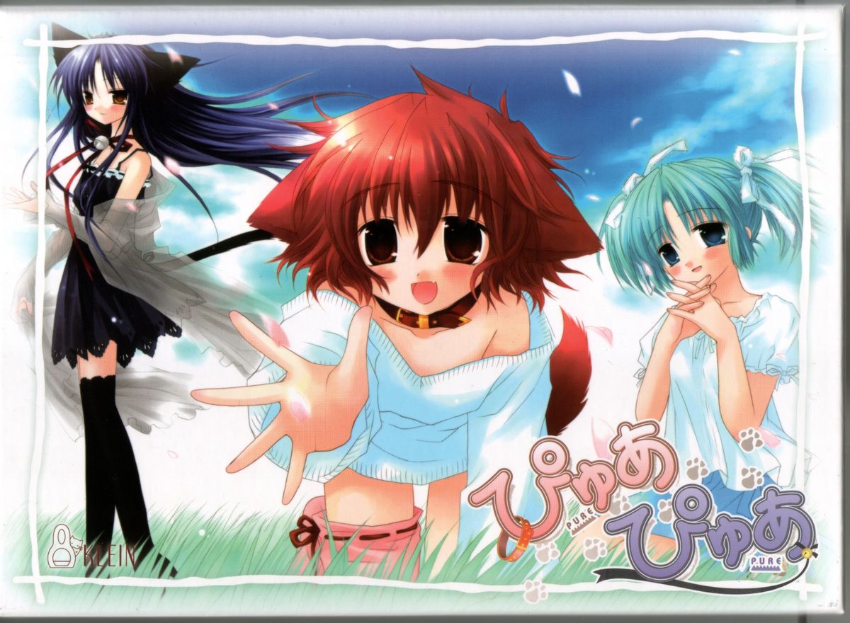 - Pure Pure - Original Picture and Rough Sketches Book page 8 full