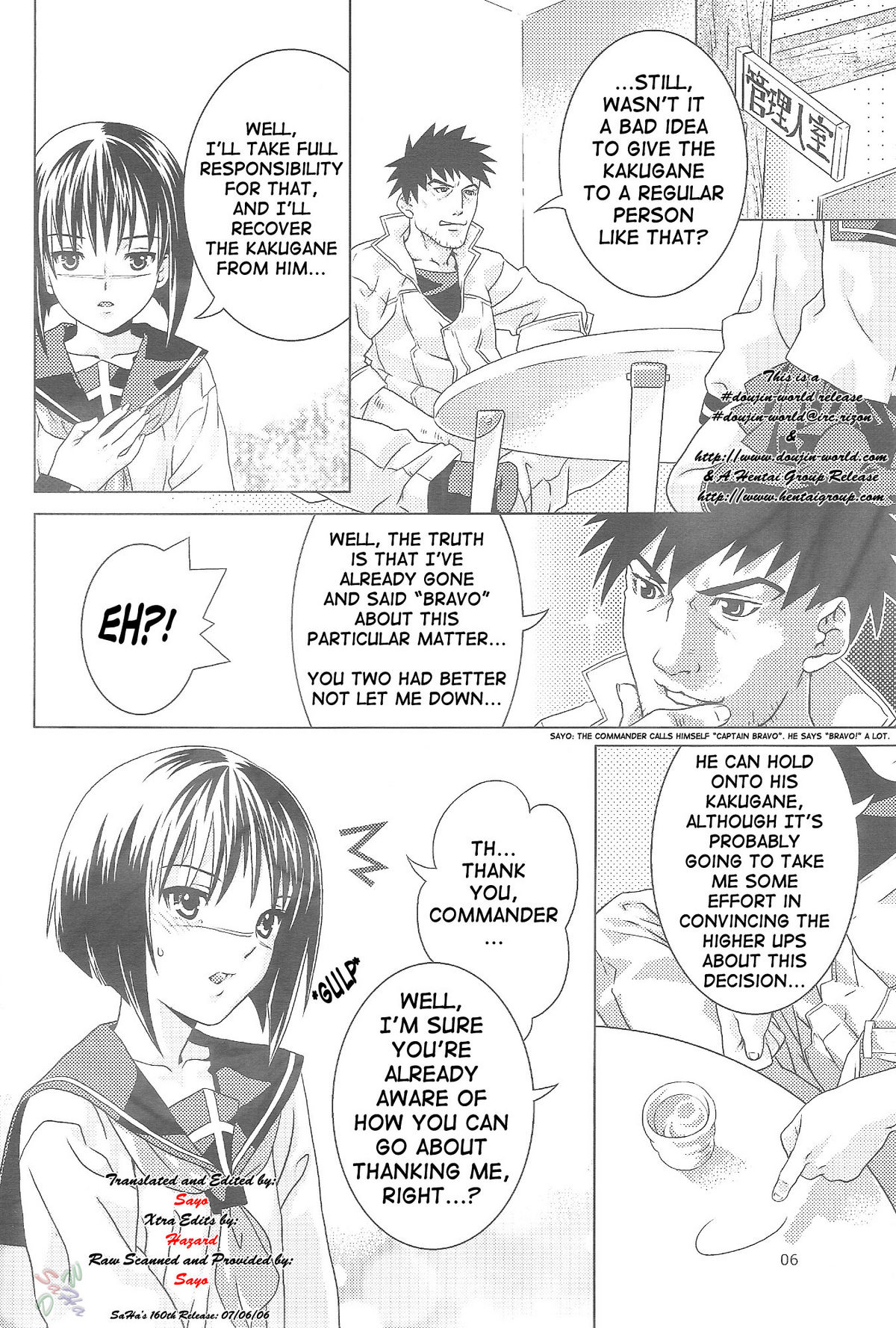 Tetsu no Otome | Iron Virgin page 4 full