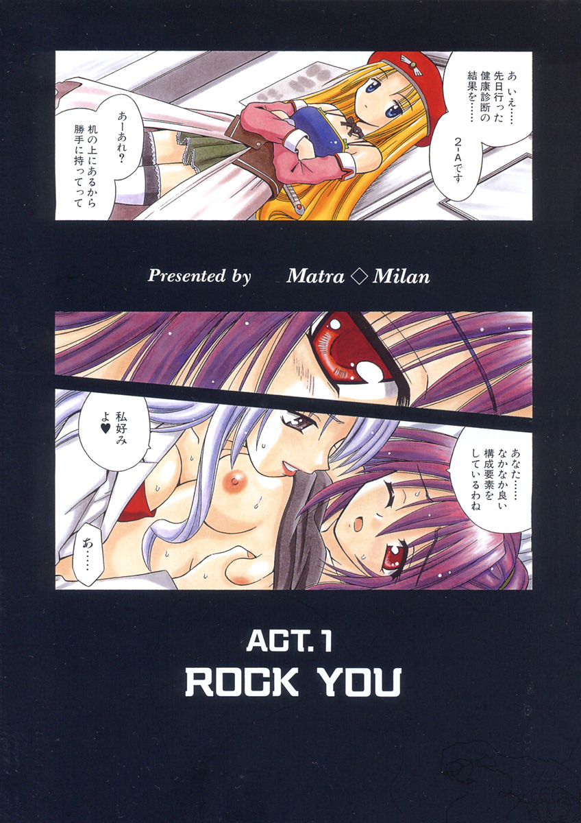 Angelical Pendulum 1 page 7 full