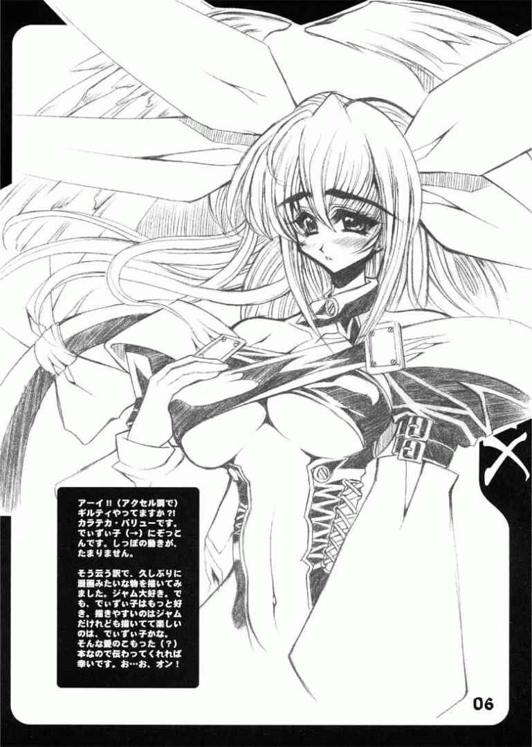 Guilty GEA X page 5 full