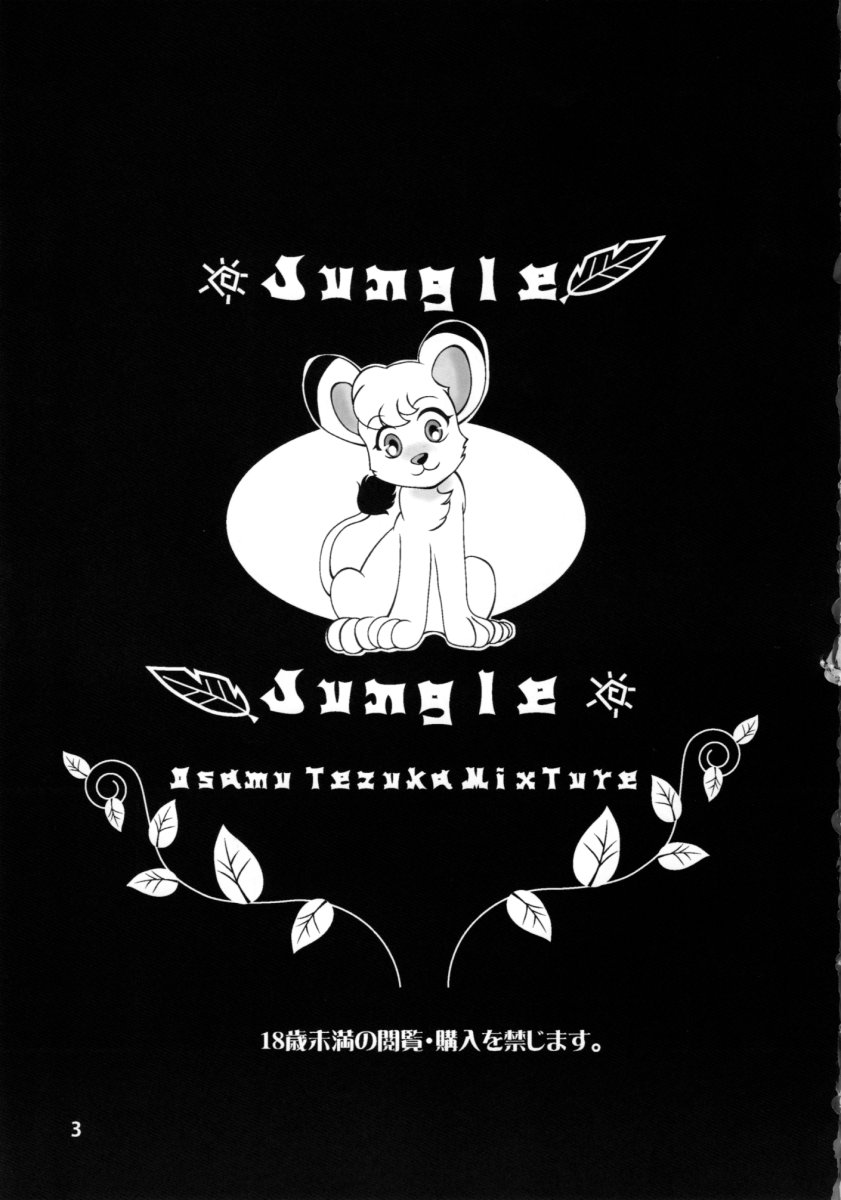 Jungle Jungle page 2 full