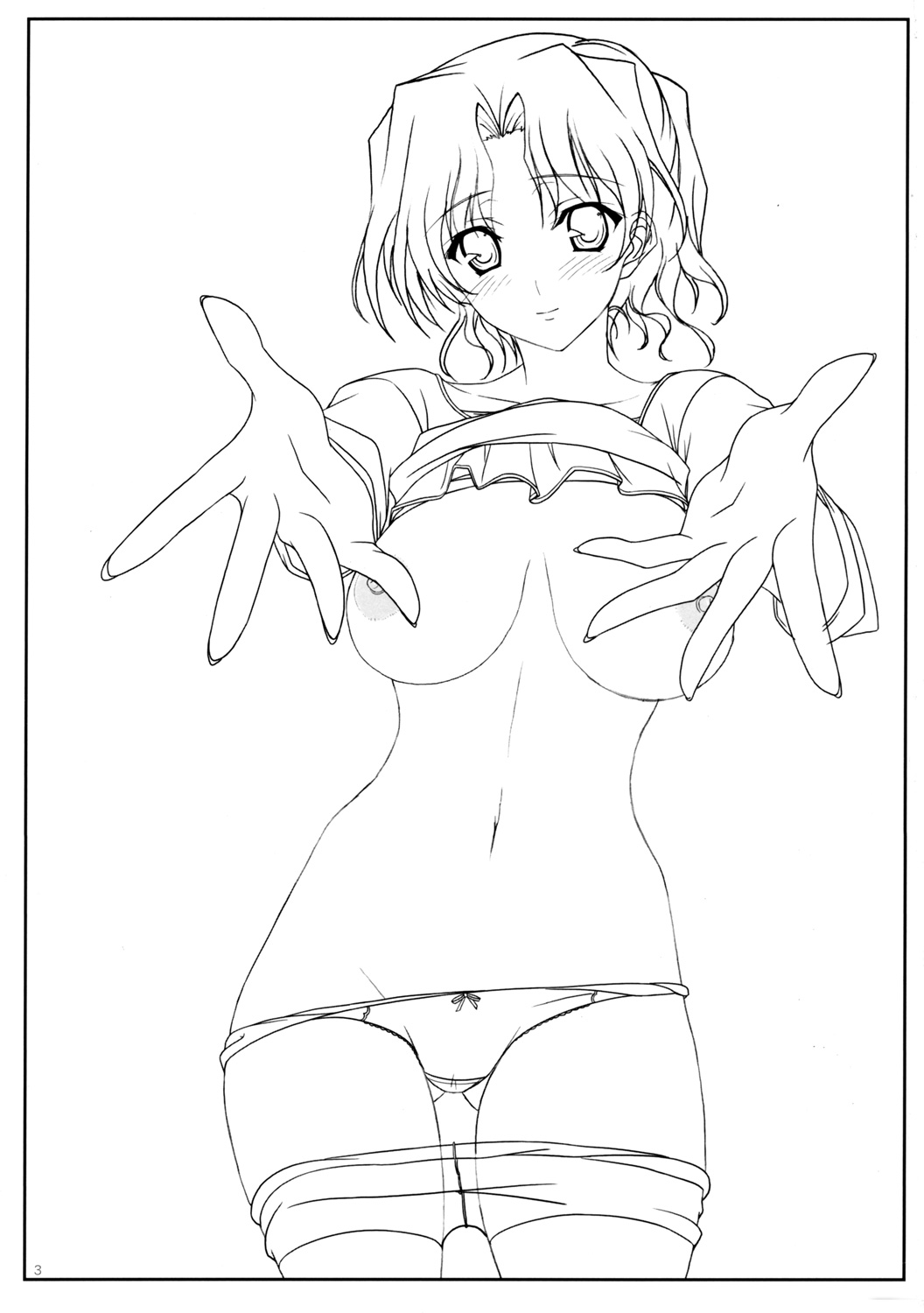 Torokeryu Haruharu -Fondant Haru Haru- page 2 full