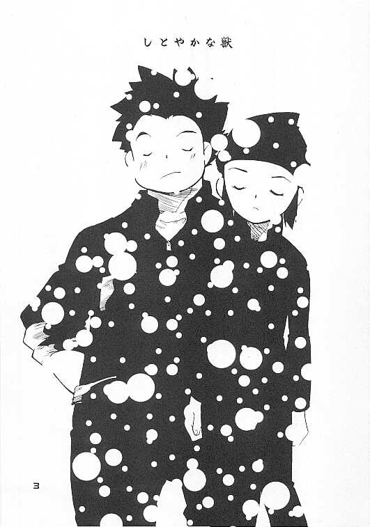 Shitoyaka na Kemono page 3 full