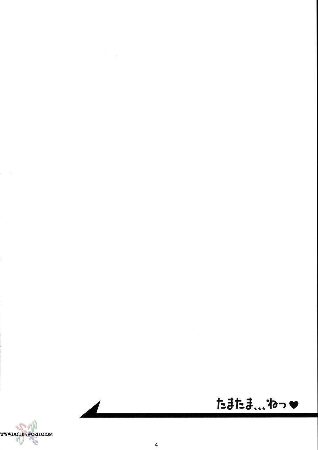 Tamatama Ne' page 3 full