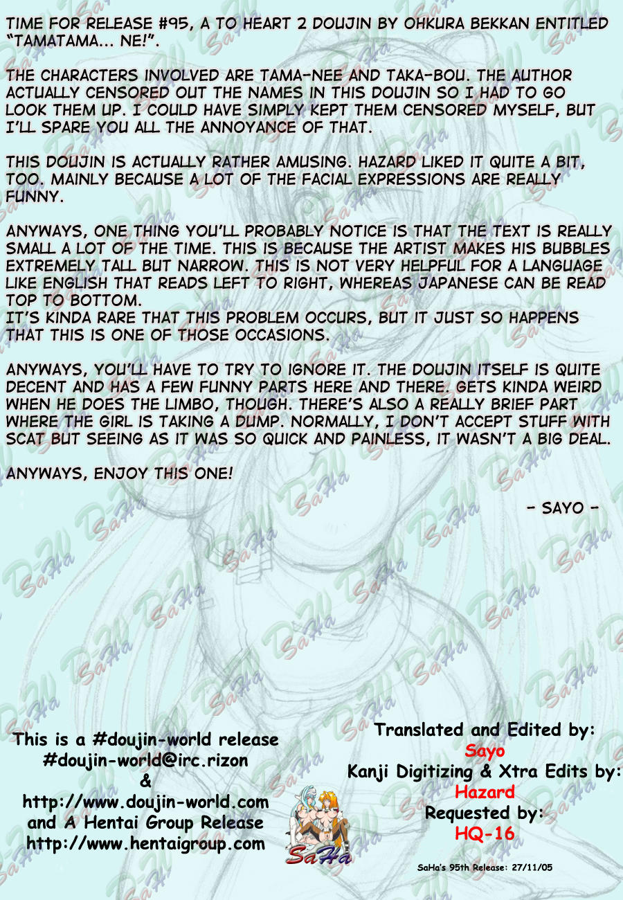 Tamatama Ne' page 4 full