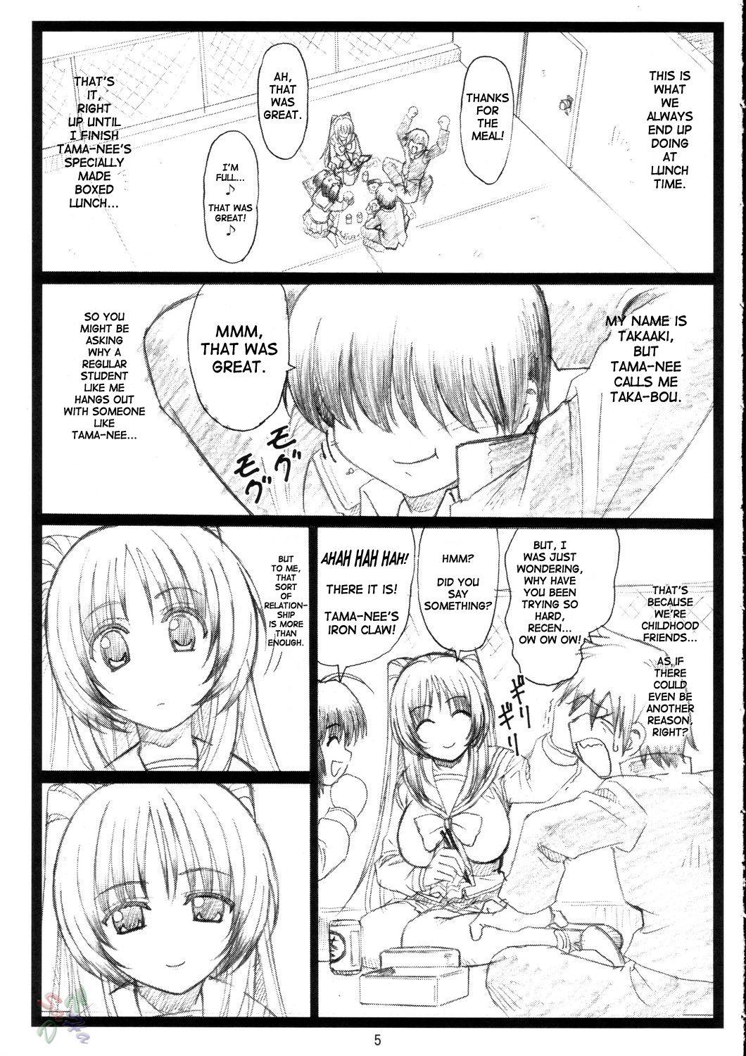 Tamatama Ne' page 5 full