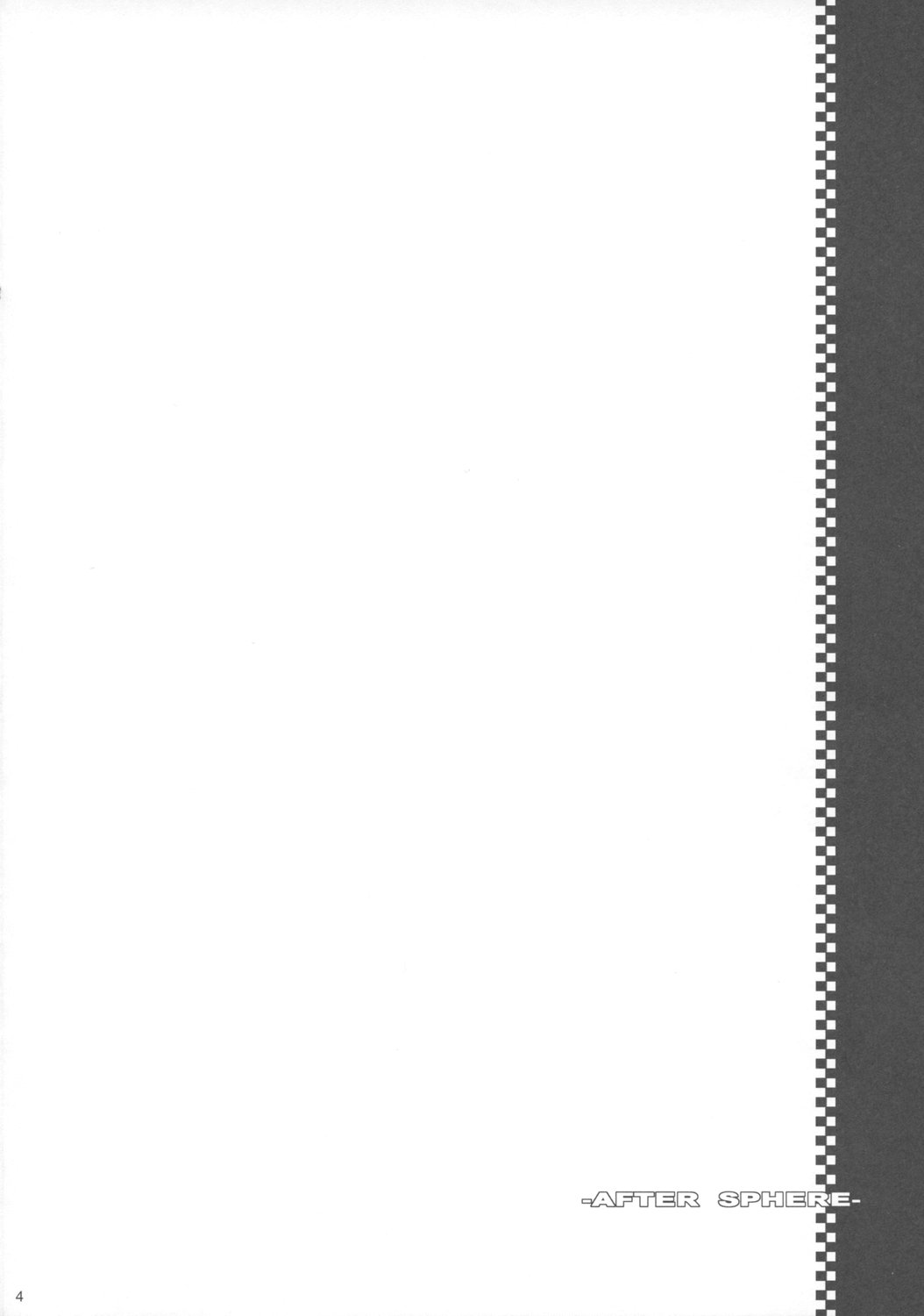 After Sphere page 3 full