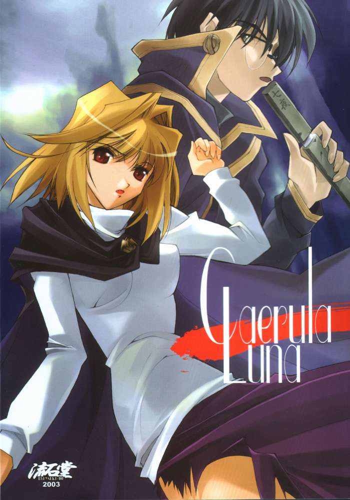 Caerula Luna page 1 full