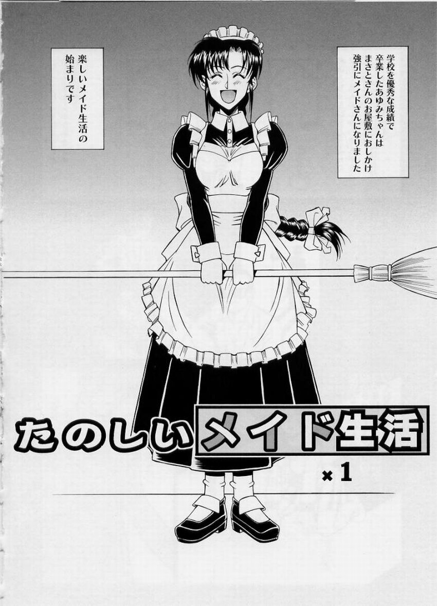 Zecchou Shibuki page 6 full