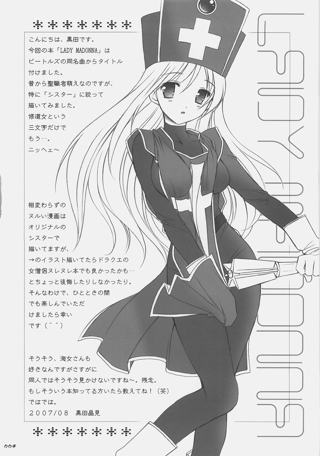 Lady Madonna page 3 full