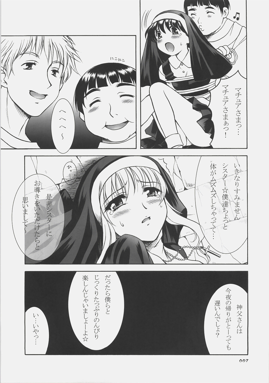 Lady Madonna page 6 full