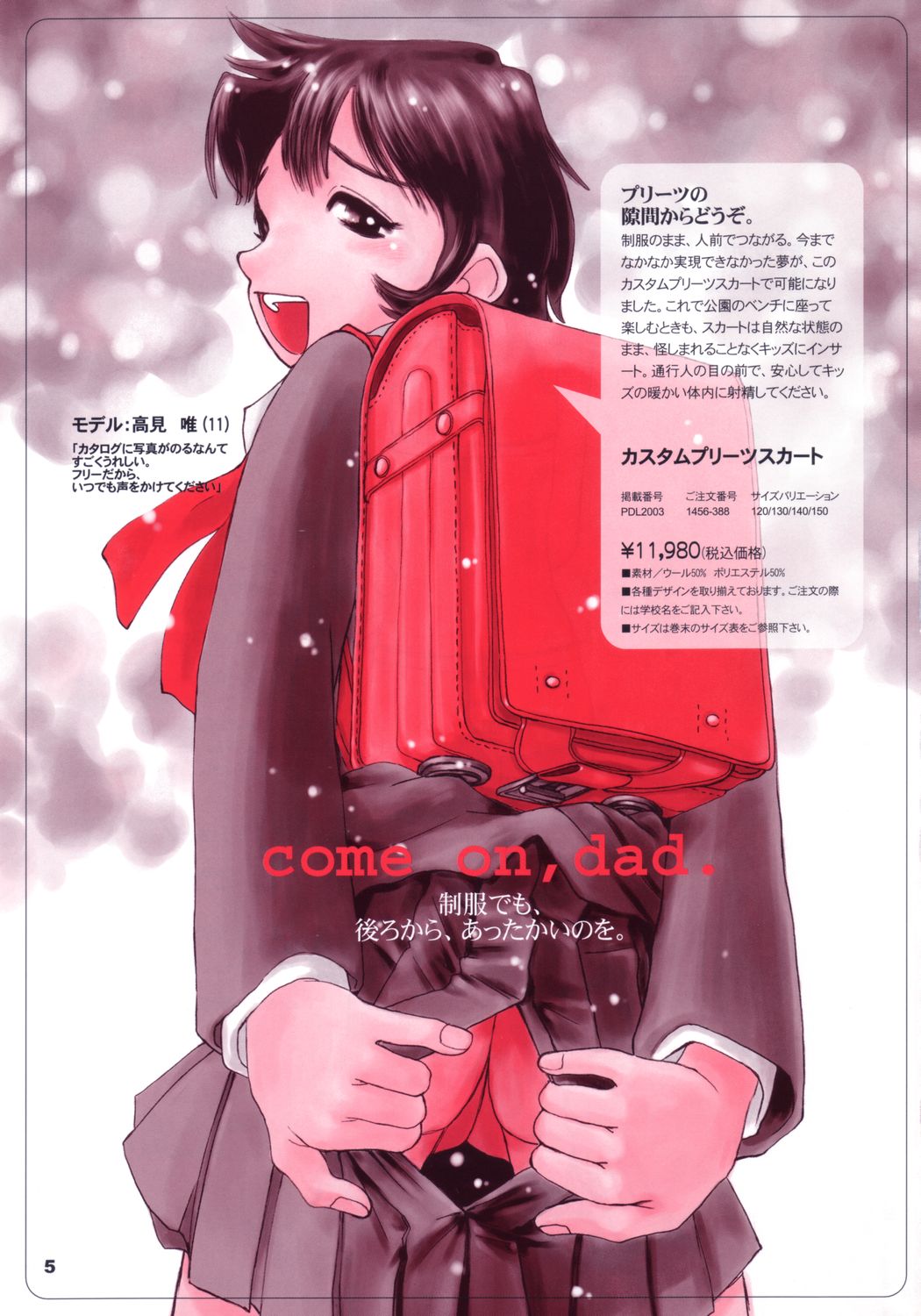 Pocket DLL 2003 page 4 full