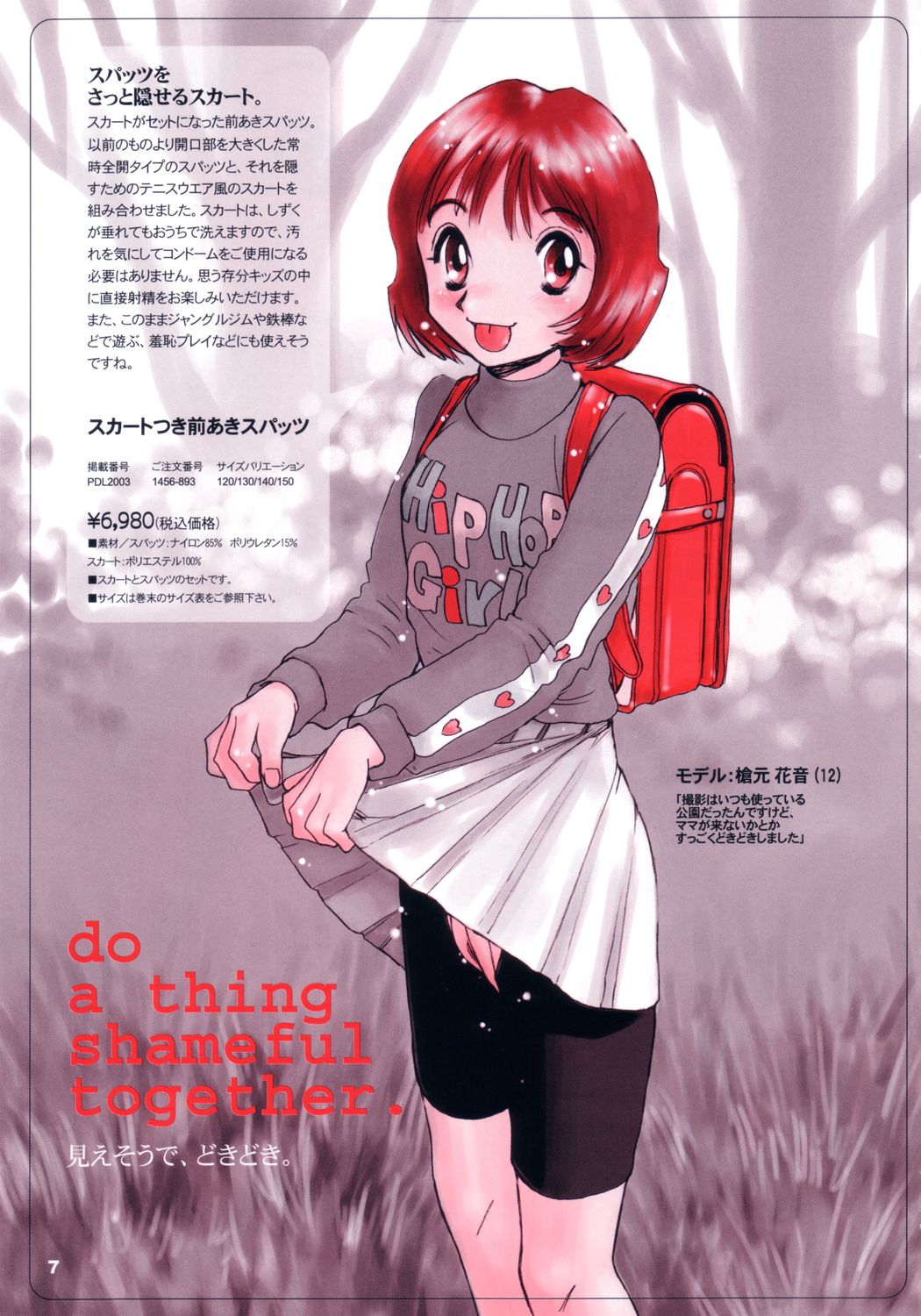 Pocket DLL 2003 page 6 full