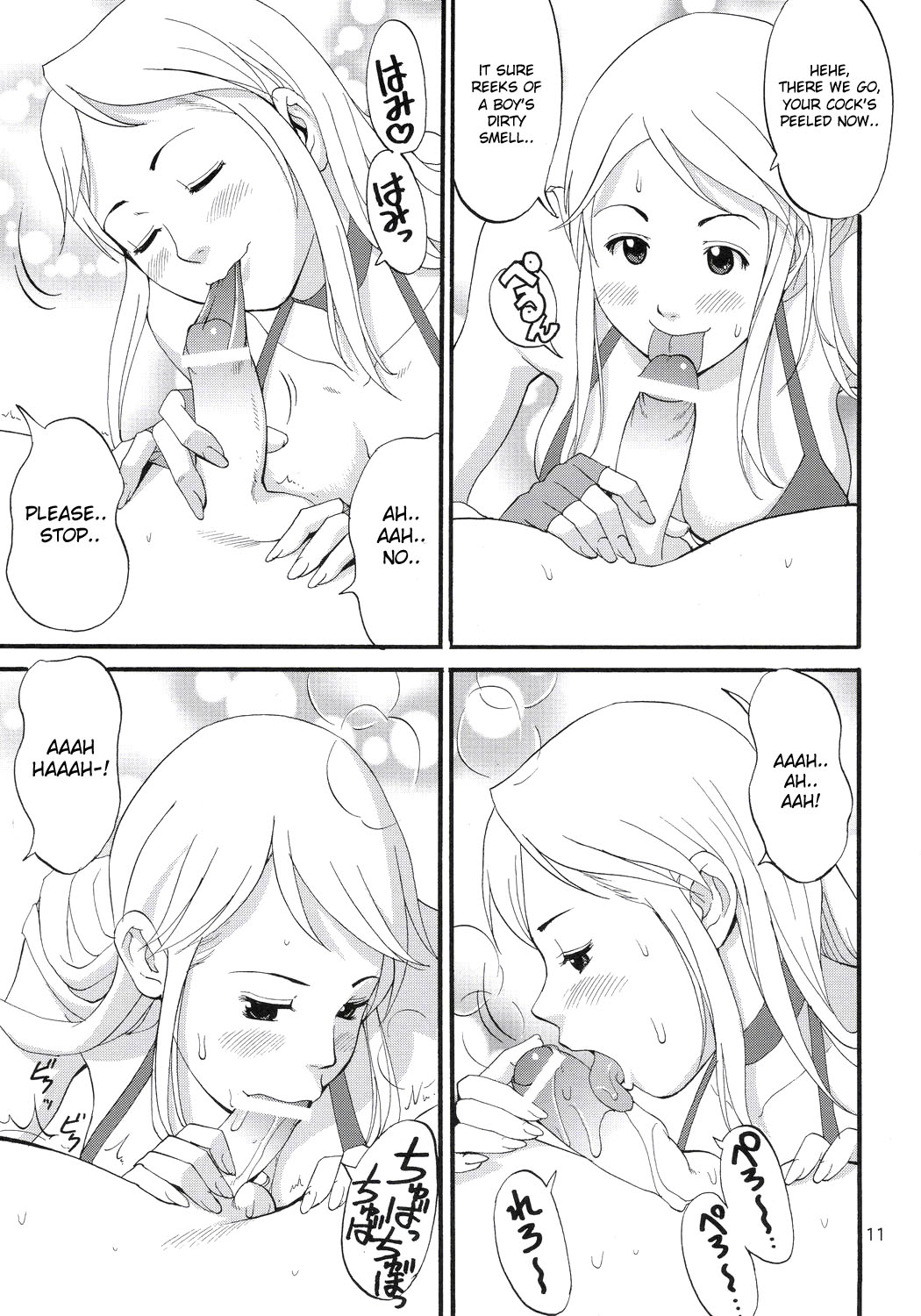 Yuri & Friends Jenny Special page 10 full