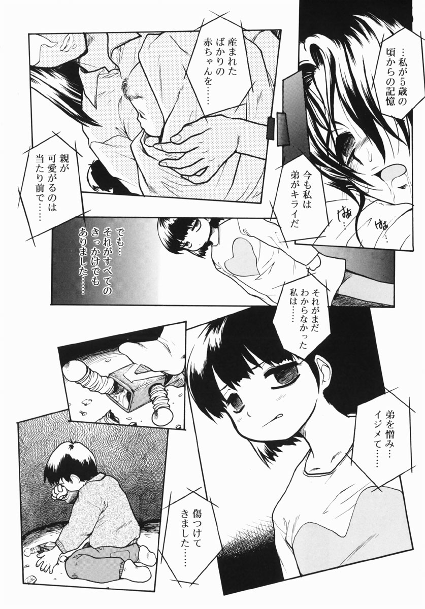 Patriot page 10 full